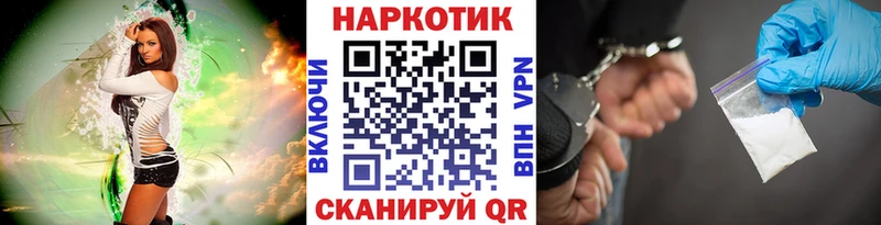 Купить наркотики сайты Тавда kraken ONION  Гашиш  А ПВП 