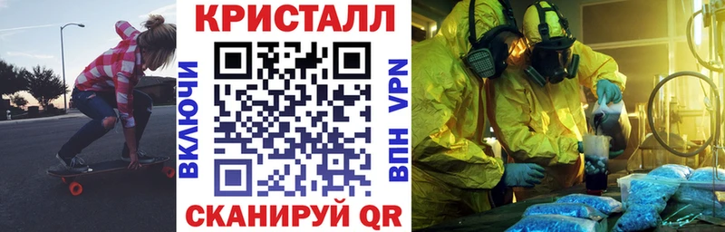 дарк нет наркотические препараты  Тавда  Амфетамин Premium 