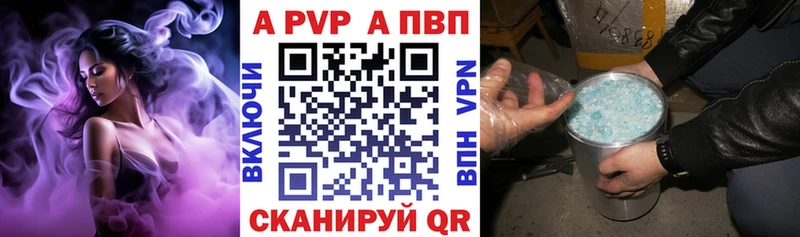 гидра сайт  Тавда  Alpha PVP Соль 