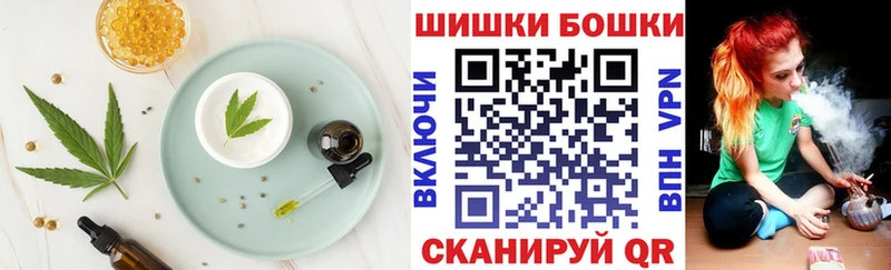 Еда ТГК марихуана  Тавда 