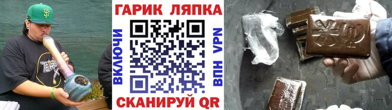 ГАШИШ Ice-O-Lator  Тавда 
