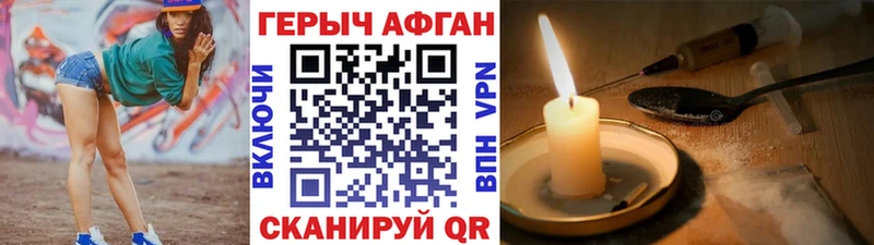 Героин белый  Тавда 