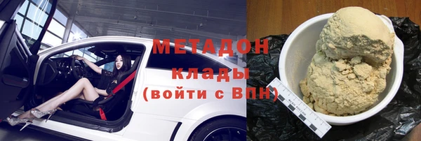 метадон Нефтекумск