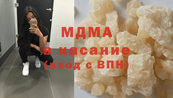 твердый Арсеньев