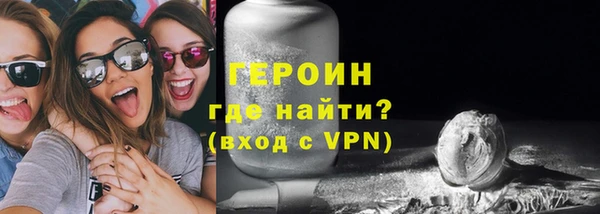 мефедрон Армянск