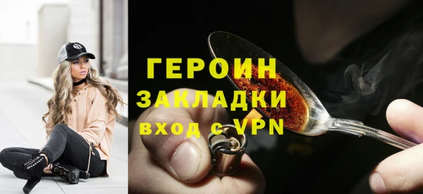 мефедрон Армянск