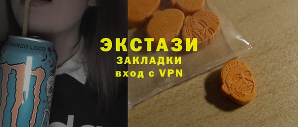 мяу мяу кристалл Нефтегорск