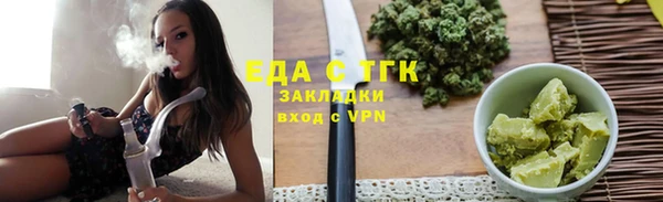 мефедрон Армянск