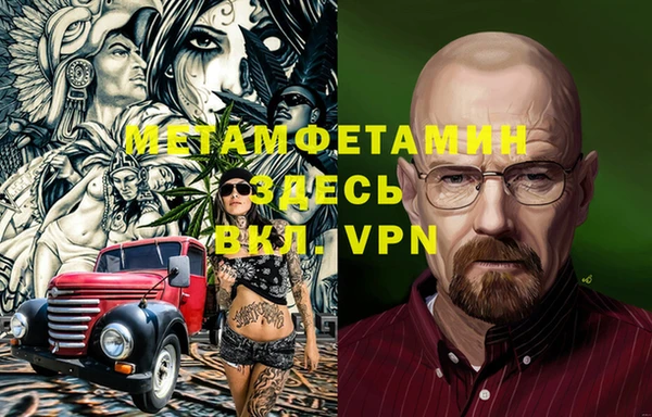 мефедрон Армянск