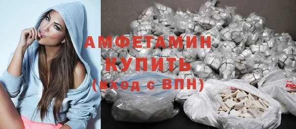 мефедрон Армянск