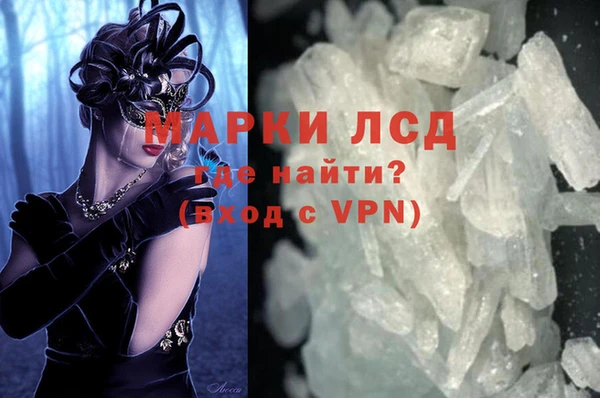 мефедрон Армянск