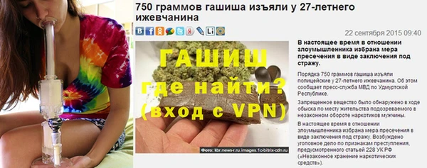 метадон Нефтекумск