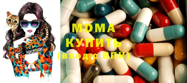 мефедрон Армянск