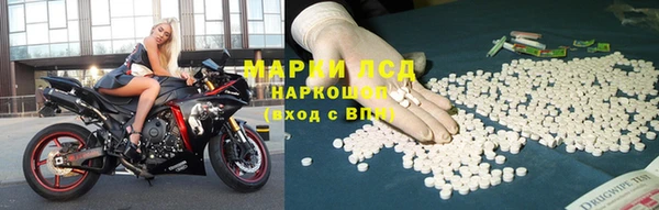 мефедрон Армянск