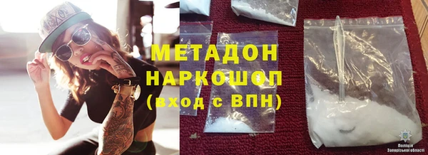 мефедрон Армянск