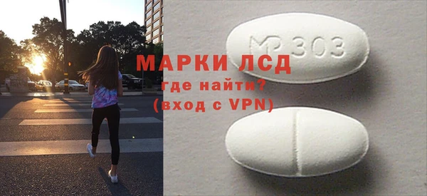 мяу мяу кристалл Нефтегорск