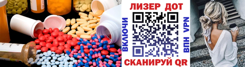 ЛСД экстази ecstasy  Тавда 