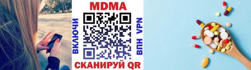 МДМА VHQ  где продают наркотики  Тавда 