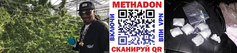 ссылка на мегу сайт  Тавда  МЕТАДОН кристалл 