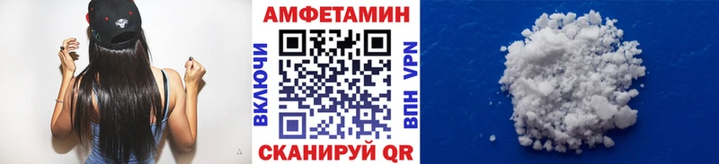Метамфетамин пудра  Тавда 