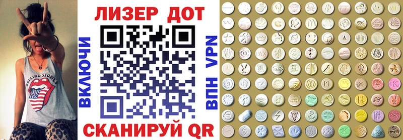 Марки NBOMe 1500мкг купить закладку Тавда