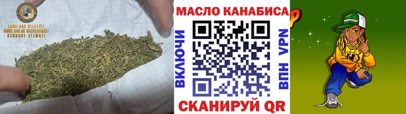 ТГК вейп с тгк  Тавда 